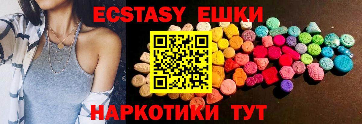 Ecstasy louis Vuitton  Вход с VPN  Фрязино 