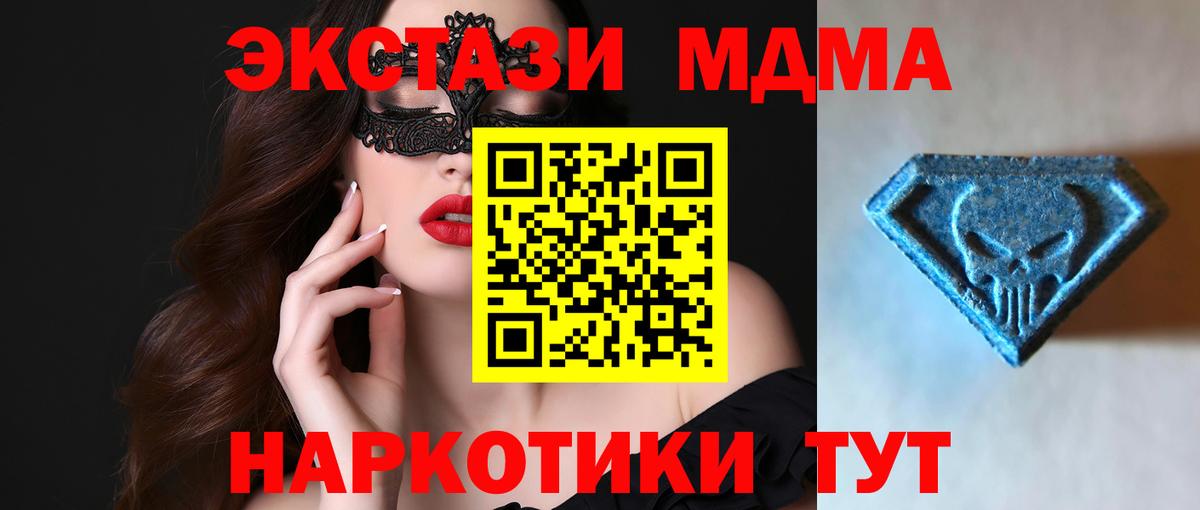 ЭКСТАЗИ Cube Фрязино