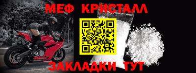 шишки Мариинск