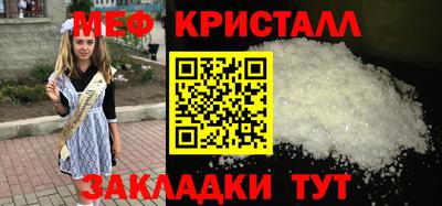 шишки Мариинск