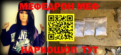 шишки Мариинск