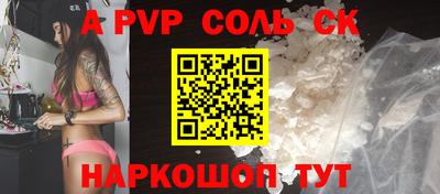 Альфа ПВП Малгобек
