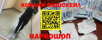 шишки Мариинск