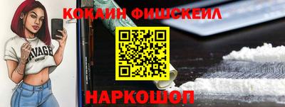 шишки Мариинск