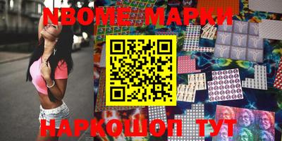 шишки Мариинск