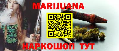 шишки Мариинск