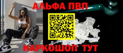 шишки Мариинск