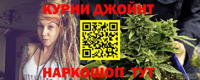 шишки Мариинск