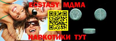 Альфа ПВП Малгобек