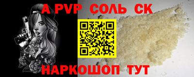 СК Малоярославец