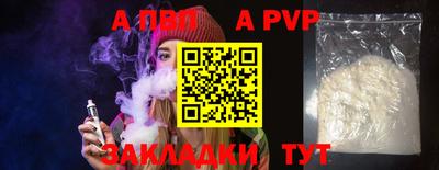 шишки Мариинск