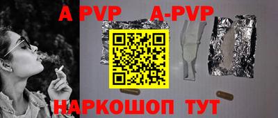 Альфа ПВП Малгобек