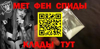 шишки Мариинск