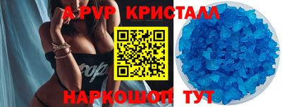 шишки Мариинск