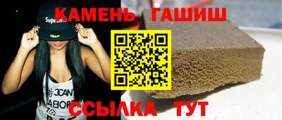 шишки Мариинск