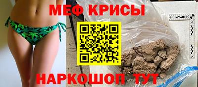 шишки Мариинск