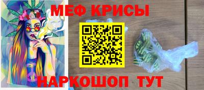 шишки Мариинск