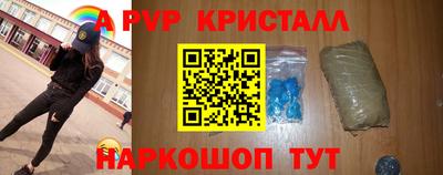 Альфа ПВП Малгобек