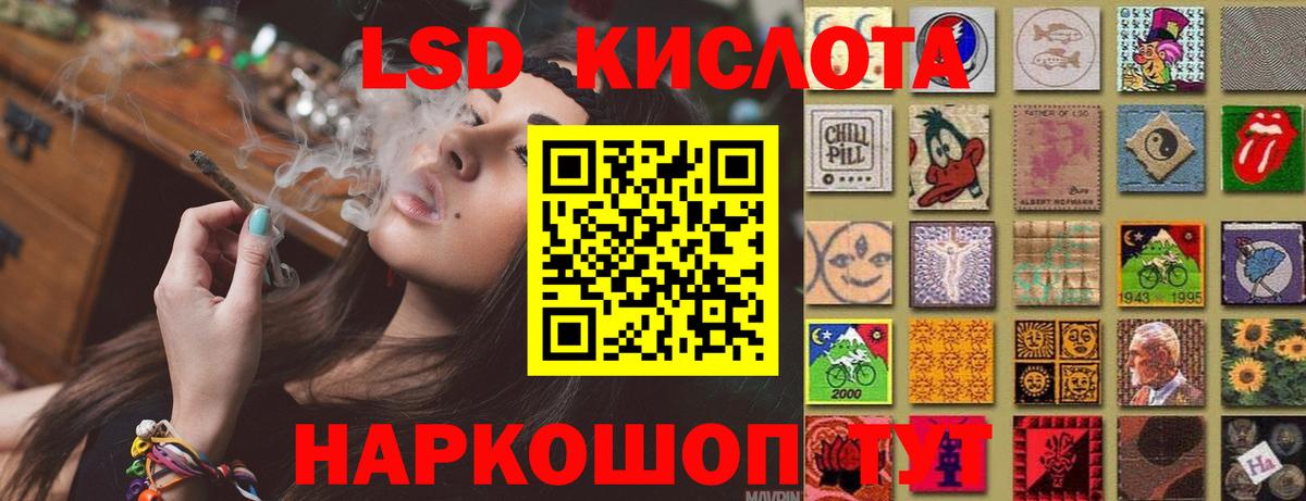 LSD-25 экстази ecstasy  Вход с VPN  Фрязино  ЛСД экстази  Лсд 25 экстази кислота 