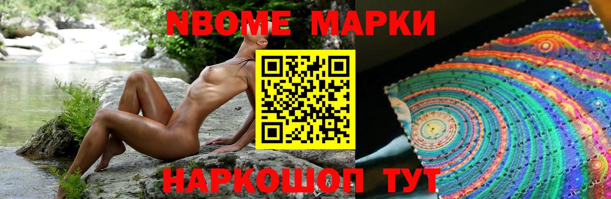Лсд 25 экстази кислота Фрязино