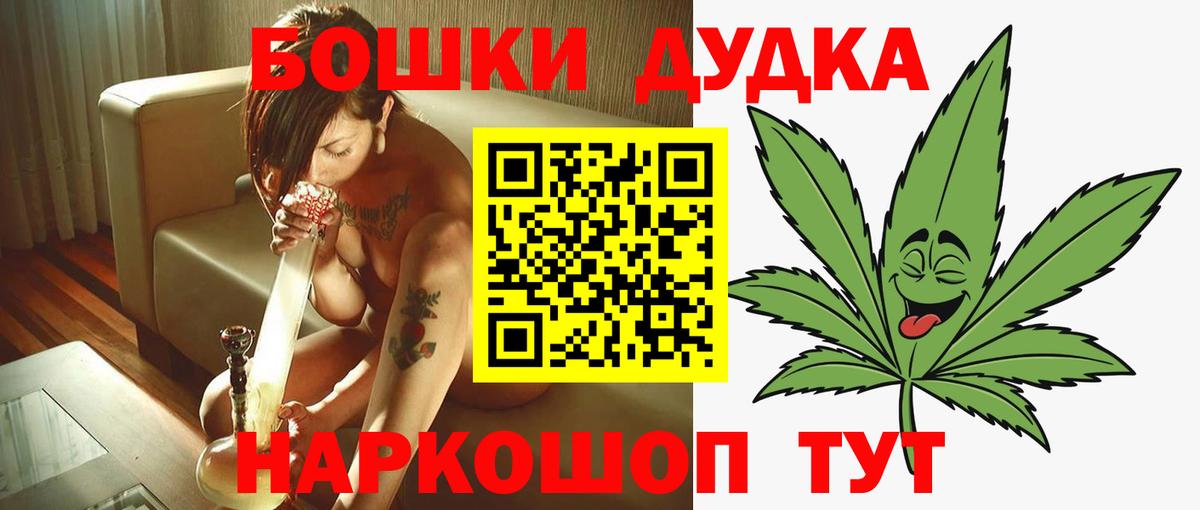 Марихуана Bruce Banner Фрязино