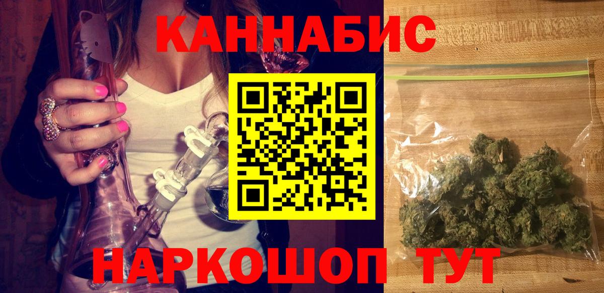 Марихуана AK-47  Бошки марихуана сатива  Фрязино  Вход с VPN  Марихуана сатива  Бошки марихуана конопля 